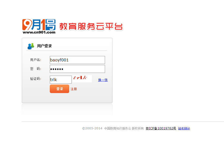 9月1号网帮助中心—使用订阅资源